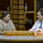 بائبل پر اعتراضات ازروئے محمد عارف ( پارٹ 1)
