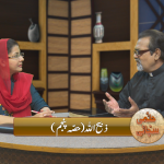ذبیح اللّہ ( پارٹ 5)
