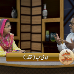 ابدی عہد (ختنہ)