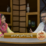 پولوس کی رسالت پر اعتراضات ( پارٹ 1)
