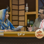 خدا کا بیٹا