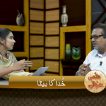 خدا کا بیٹا