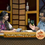 مولانا پرنس کی رپوٹ کا جواب ( پارٹ 2)