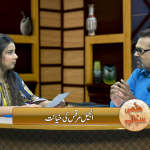 اِنجیلِ مرقس کی خیانت