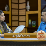 ڈاکٹر سعید قاضی کی رپورٹ