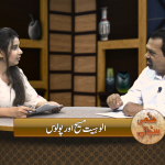 الوہیتِ مسیح اور پولوس