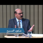 صعودالمسیح اور ارشادِاعظم