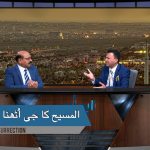 المسیح کا جی اٹھنا