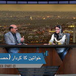 خواتین کا کردار