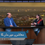 معاشرے میں ماں کا کردار