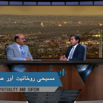 مسیحی روحانیت اور صوفی ازم