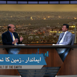 ایماندار- زمین کا نمک