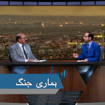 ہماری جنگ