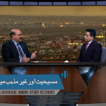 مسیحیت اور غیر مذاہب میں شادی