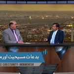 مورمنیزم