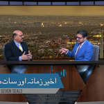 آخیر زمانہ اور سات مہریں(پارٹ 1)
