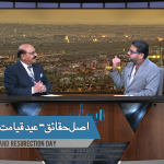 عیدِ قیامت المسیح کے بارے اصل حقیقت
