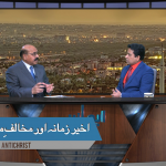آخیر زمانہ ، مُخالفِ مسیح