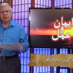 انبیا یا فرشتوں کی معرفت کلام الٰہی