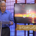 الہامی کتابیں: دستاویزی ثبوت