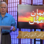 الہامی کتابیں:  آثارِِ قدیمہ کی گواہی