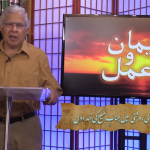مسیح کی امدِ اوُل