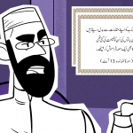 کیا انجیل شریف تبدیل ہو چکی ہے؟