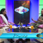 بین المذاہب ہم آہنگی۔