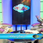 مسیحیت میں دُعا کا تصور