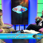 فرشتوں کی بارگشتگی (پارٹ 3)