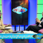 فرشتوں میں جماعتی بندش (پارٹ 1)