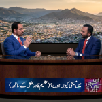 میں مسیحی کیوں ہوں؟(عظیم قدیر بخش کے ساتھ)