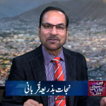 نجات بذریعہ قربانی