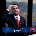 گناہ پر غلبہ پانا