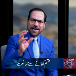 قسم کھانے سے ممانعت