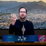 تلاشِ حق