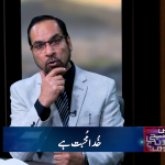 خدا محبت ہے