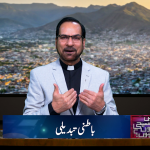 باطنی تبدیلی