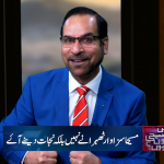 مسیحا قصوروار ٹھہرانے نہیں بلکہ نجات دینے آئے