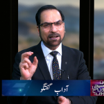 آدابِ گفتگو