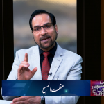 عظمت المسیح