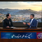 Al-Masih k b’ghair tareek maazi