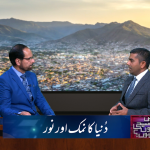 نمک اور نور