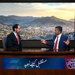 مستقبل کے لیے امید