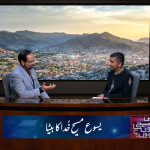 یسوع مسیح، خدا کا بیٹا