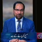 مسیح کو پانے کے بعد