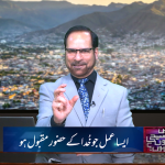 ایسا عمل جو خدا کے نزدیک مقبول ہو