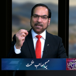 مسیح صاحبِ حکمت