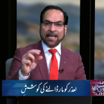 لعزر کو مار ڈالنے کی کوشیش