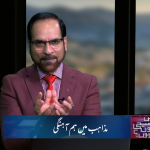 مذاہب میں ہم آہنگی